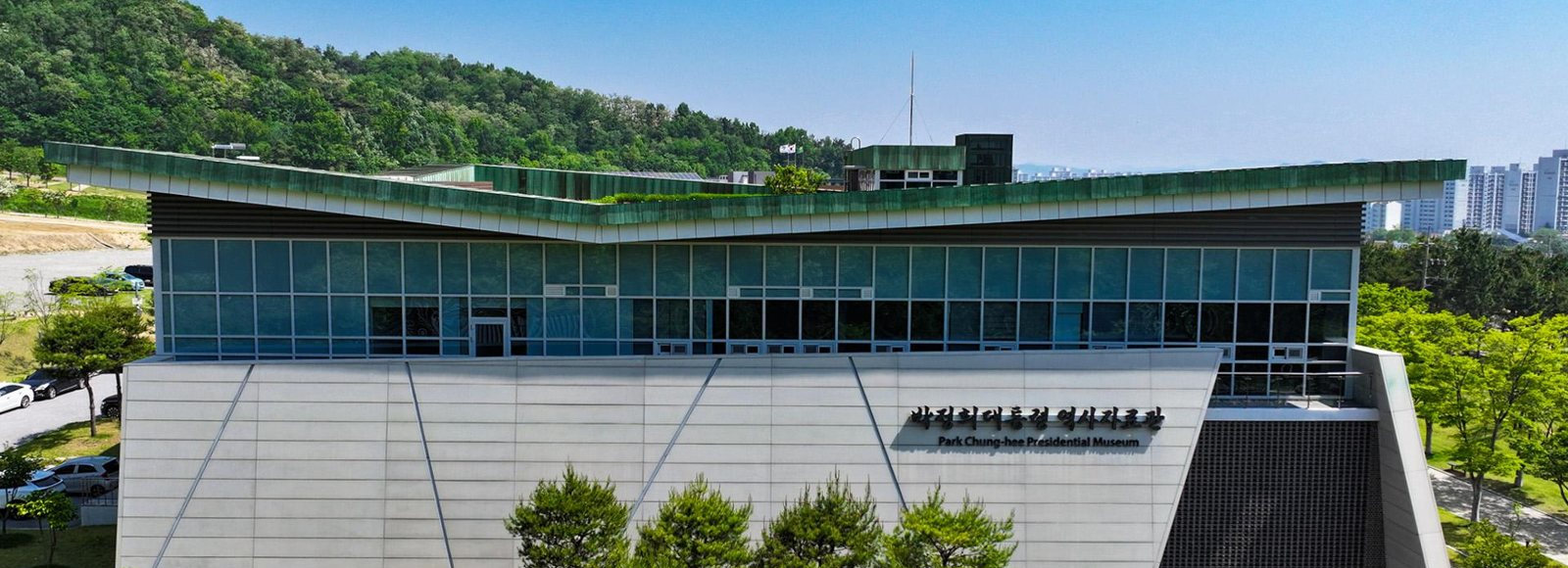 박물관 정면
